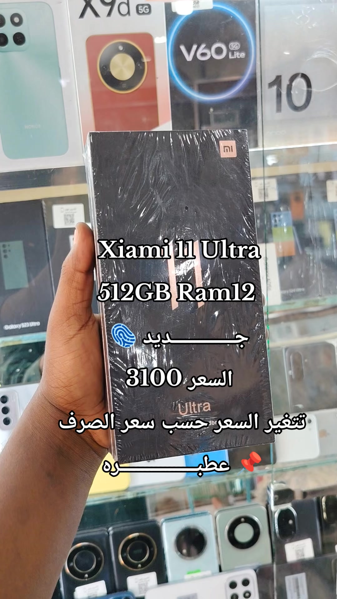 @الـﻣـستـﺸاڕ فـۄڼ👊🌪️