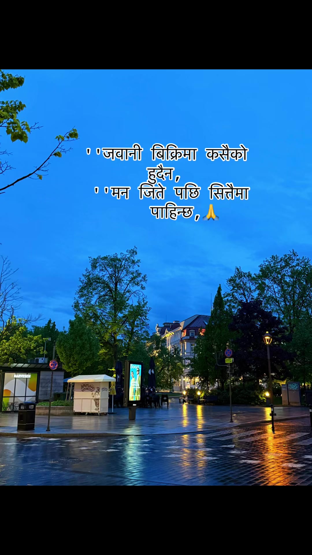 @सृस्तभ पुन मगर 🫶🏿💉🫶🏿