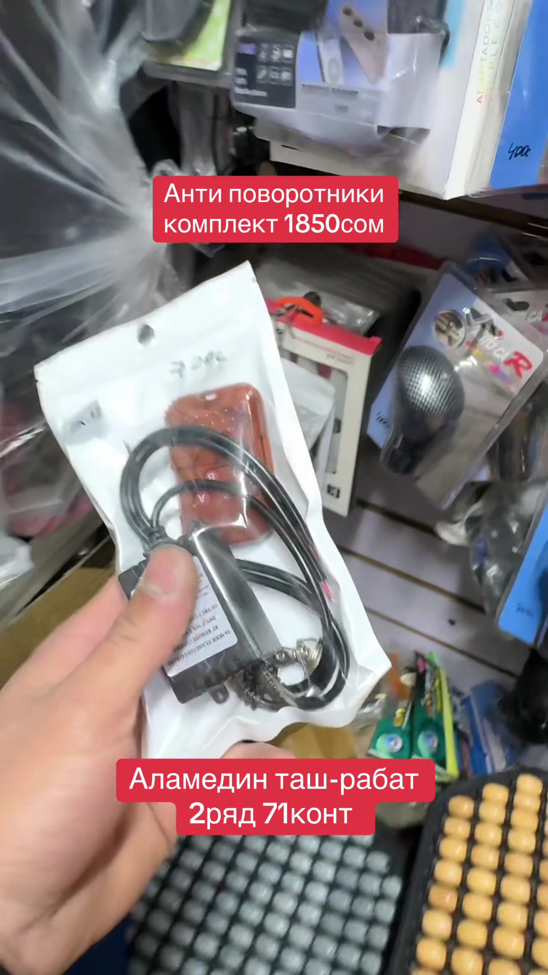 @Магазин Автозвука Бишкек 🇰🇬