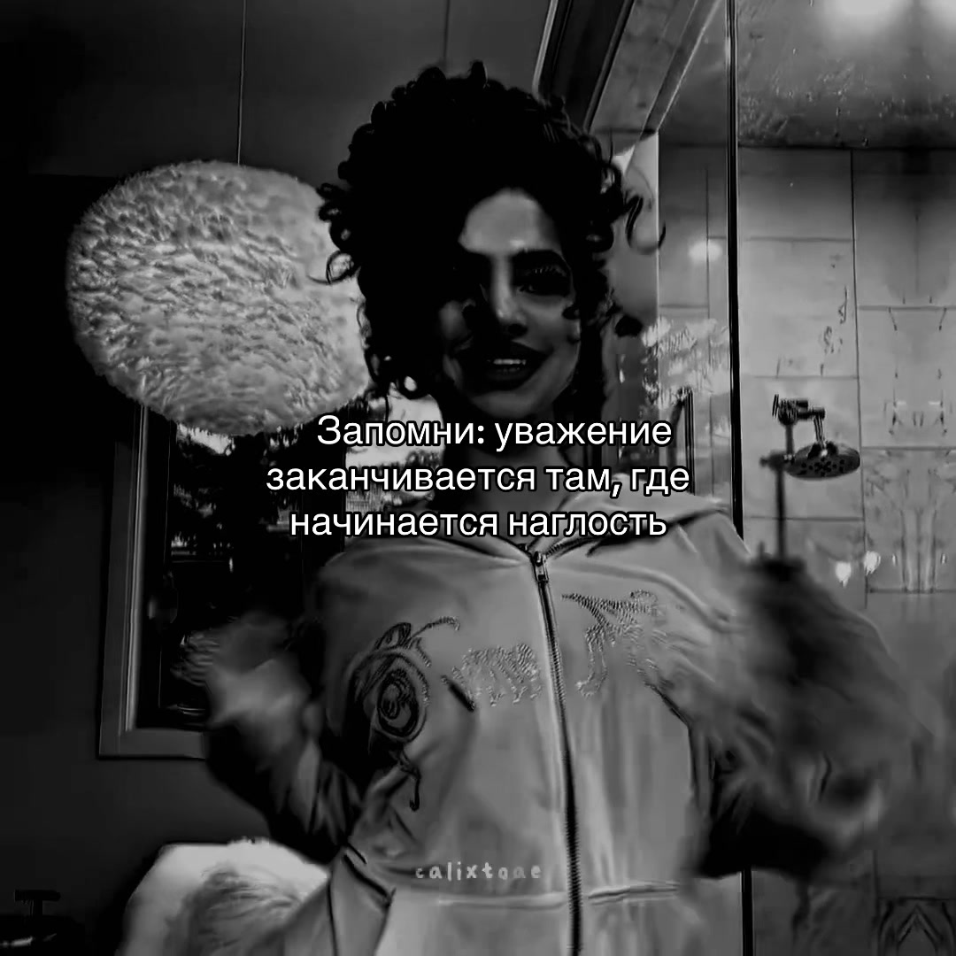 @линчик