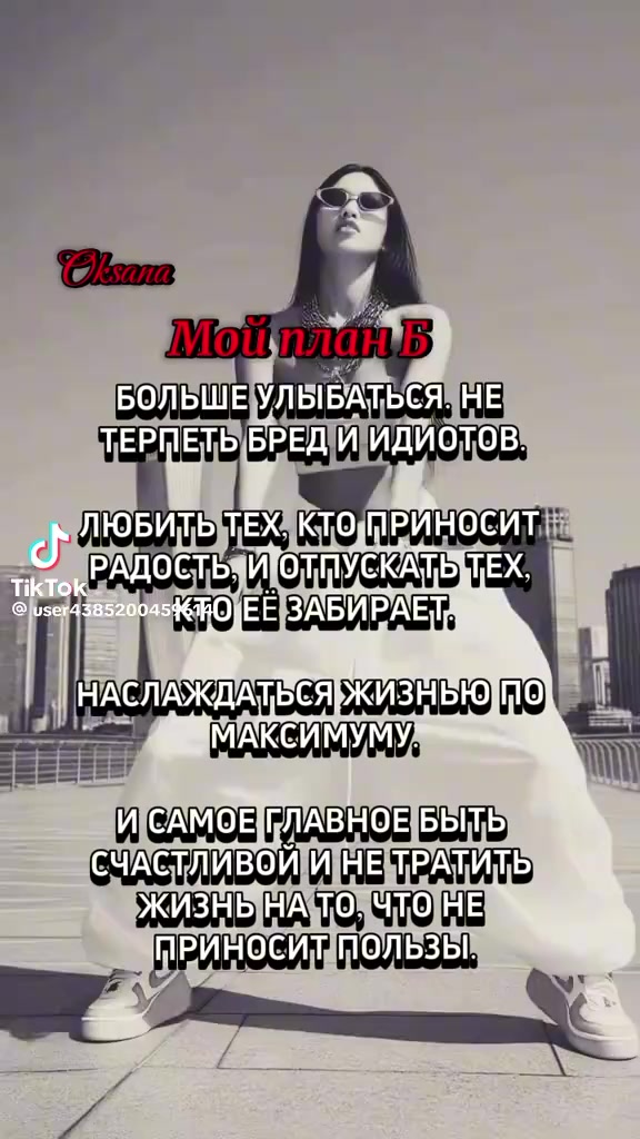 @Манара...88