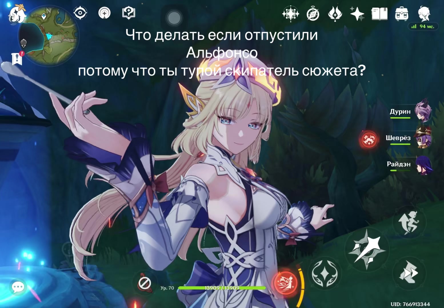 @shine