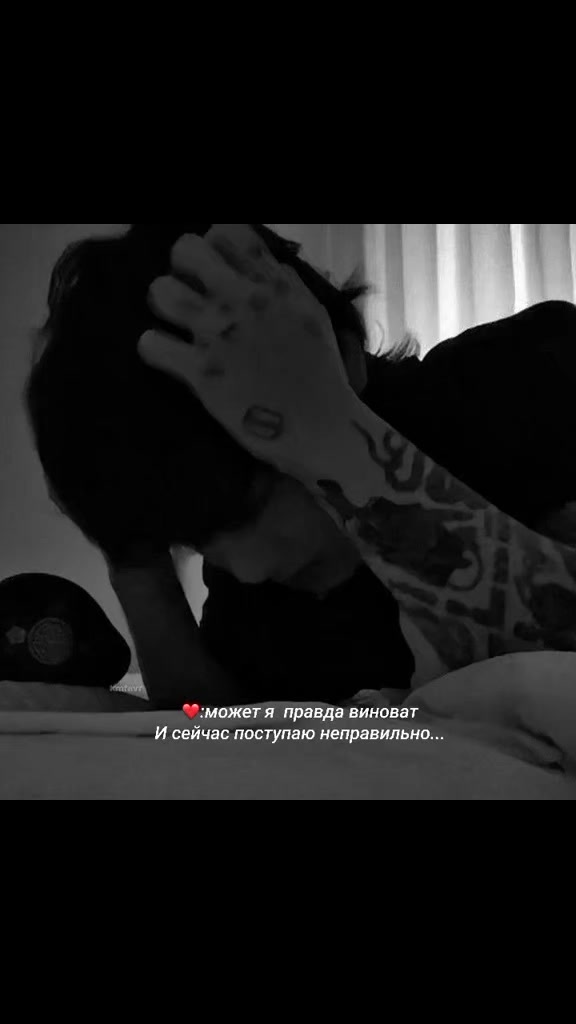 @Вэнс-чертов псих