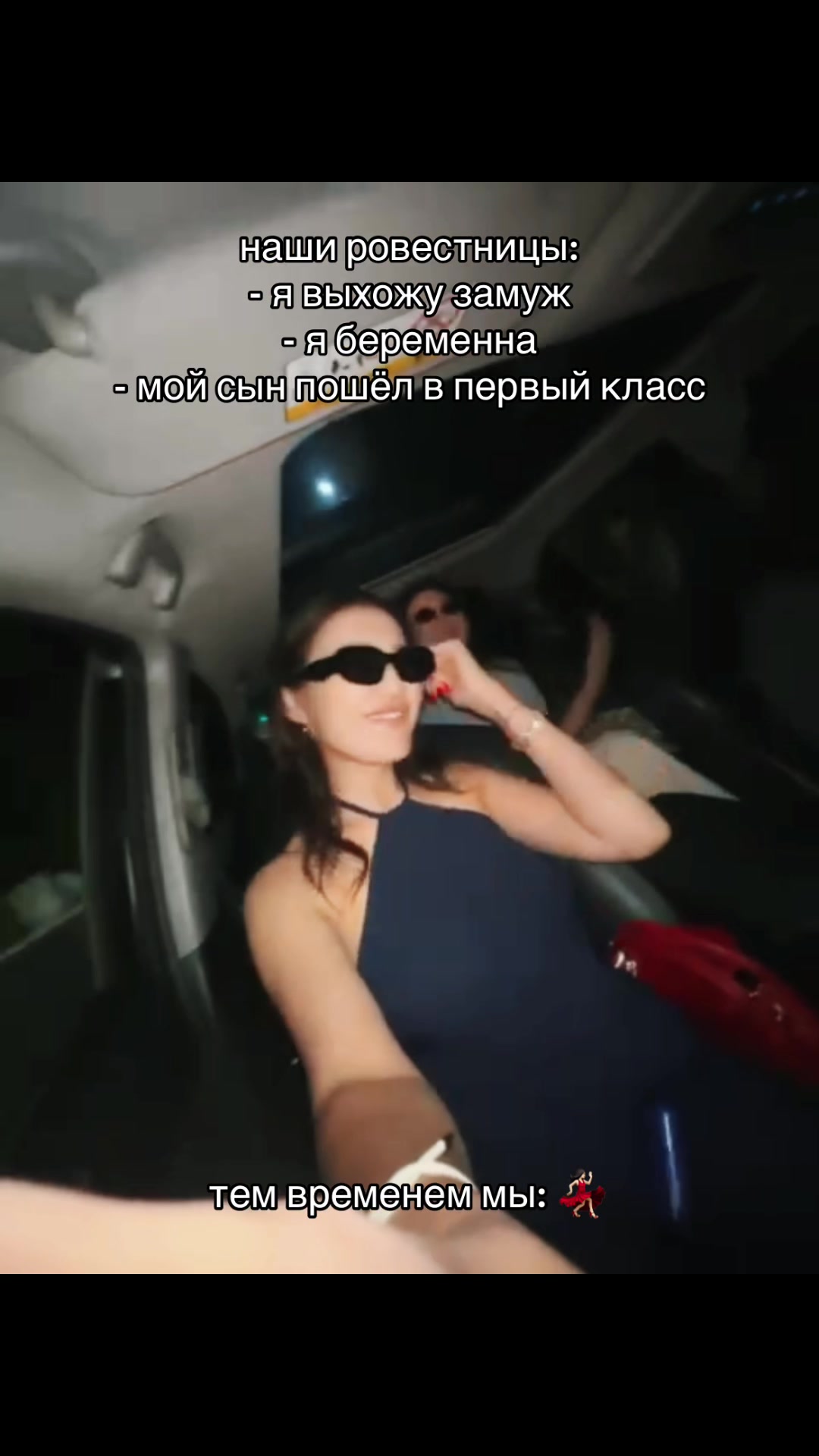 @Роза Саябек