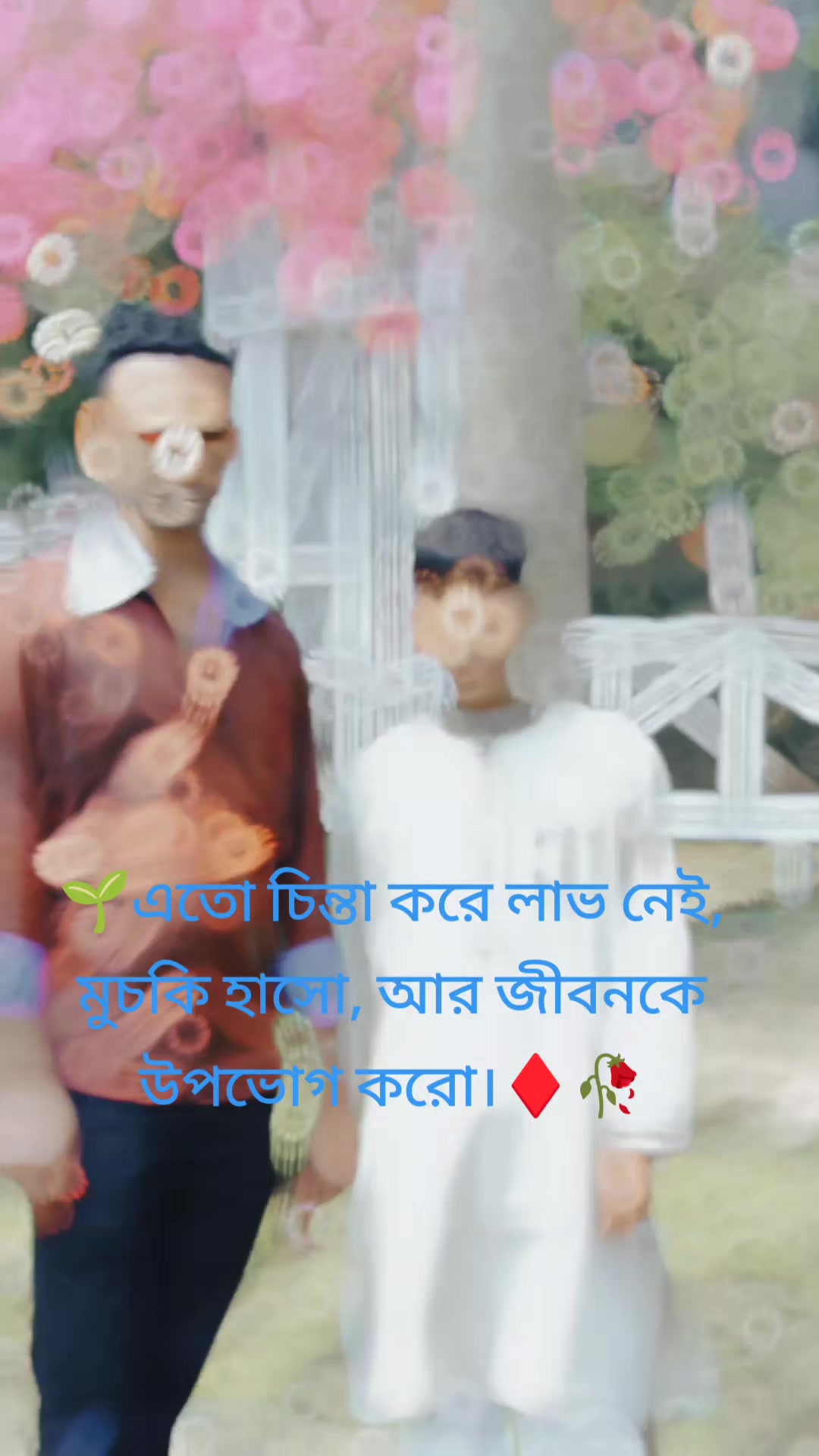 @đąN I sujon842â¤