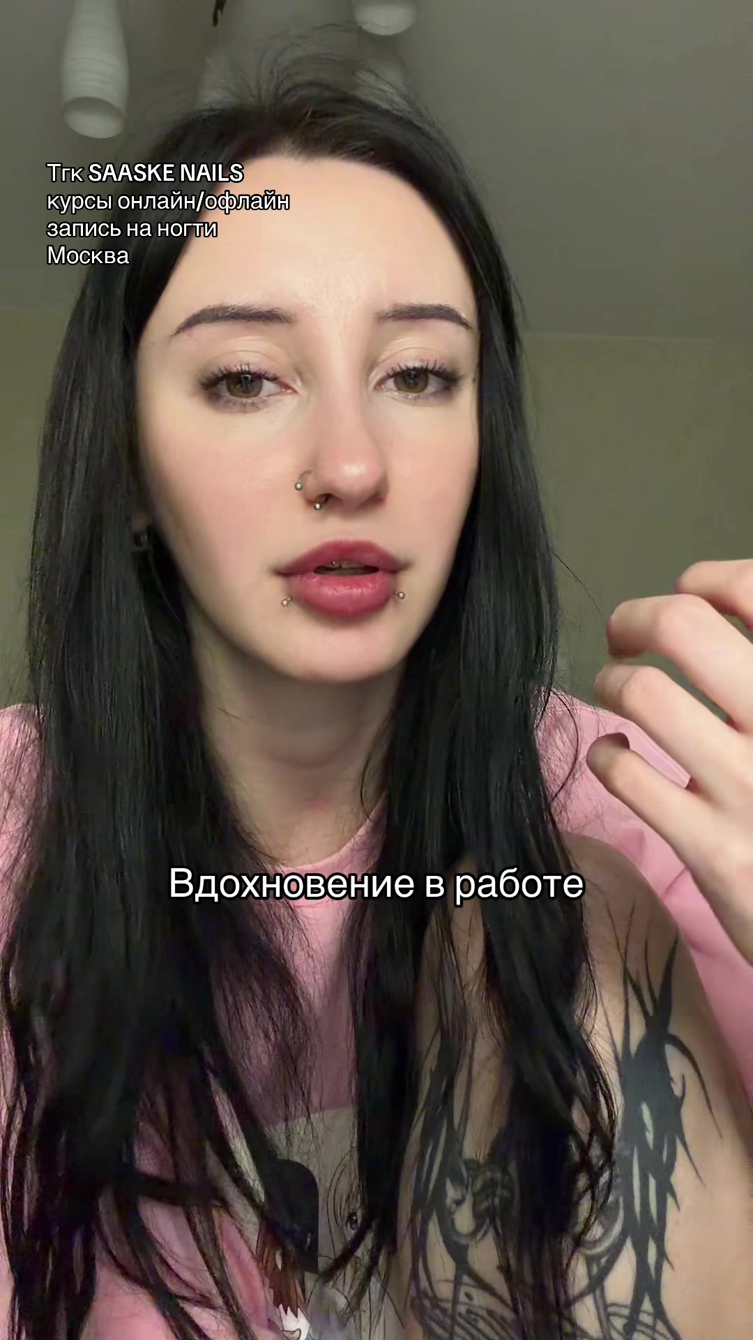@САША САСКЕ