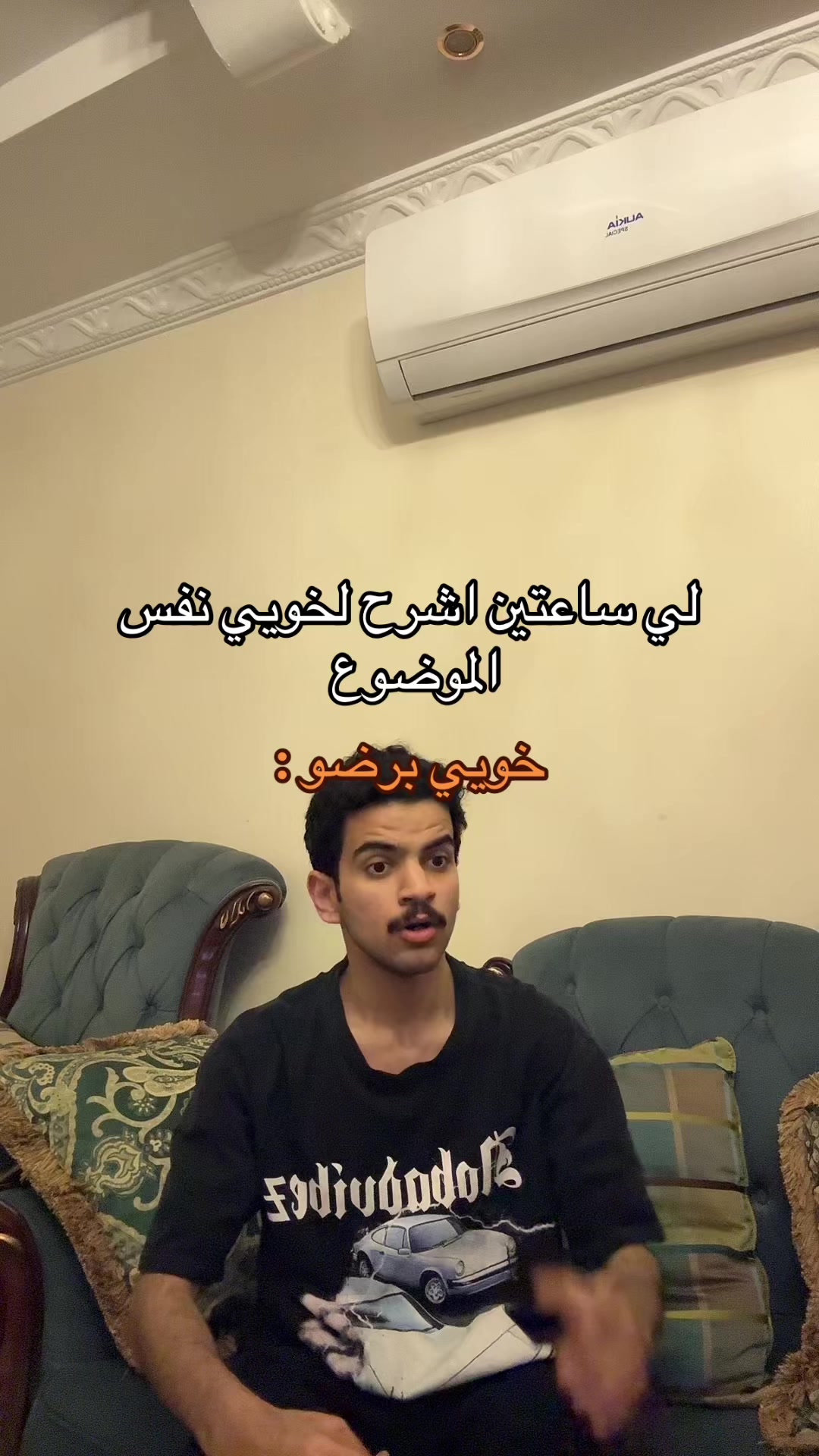 @تركي العاصمي