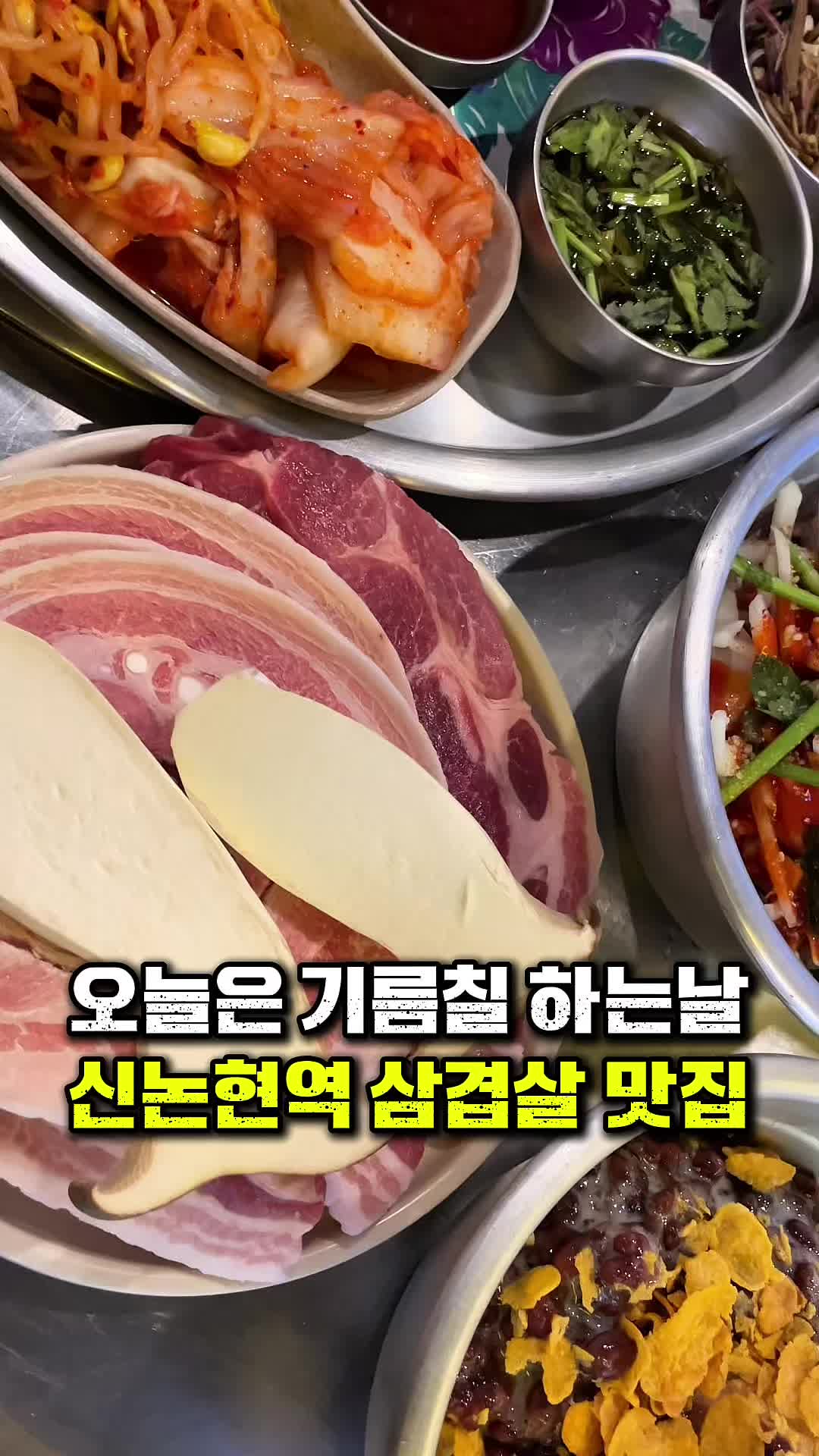 @꾸슐랭