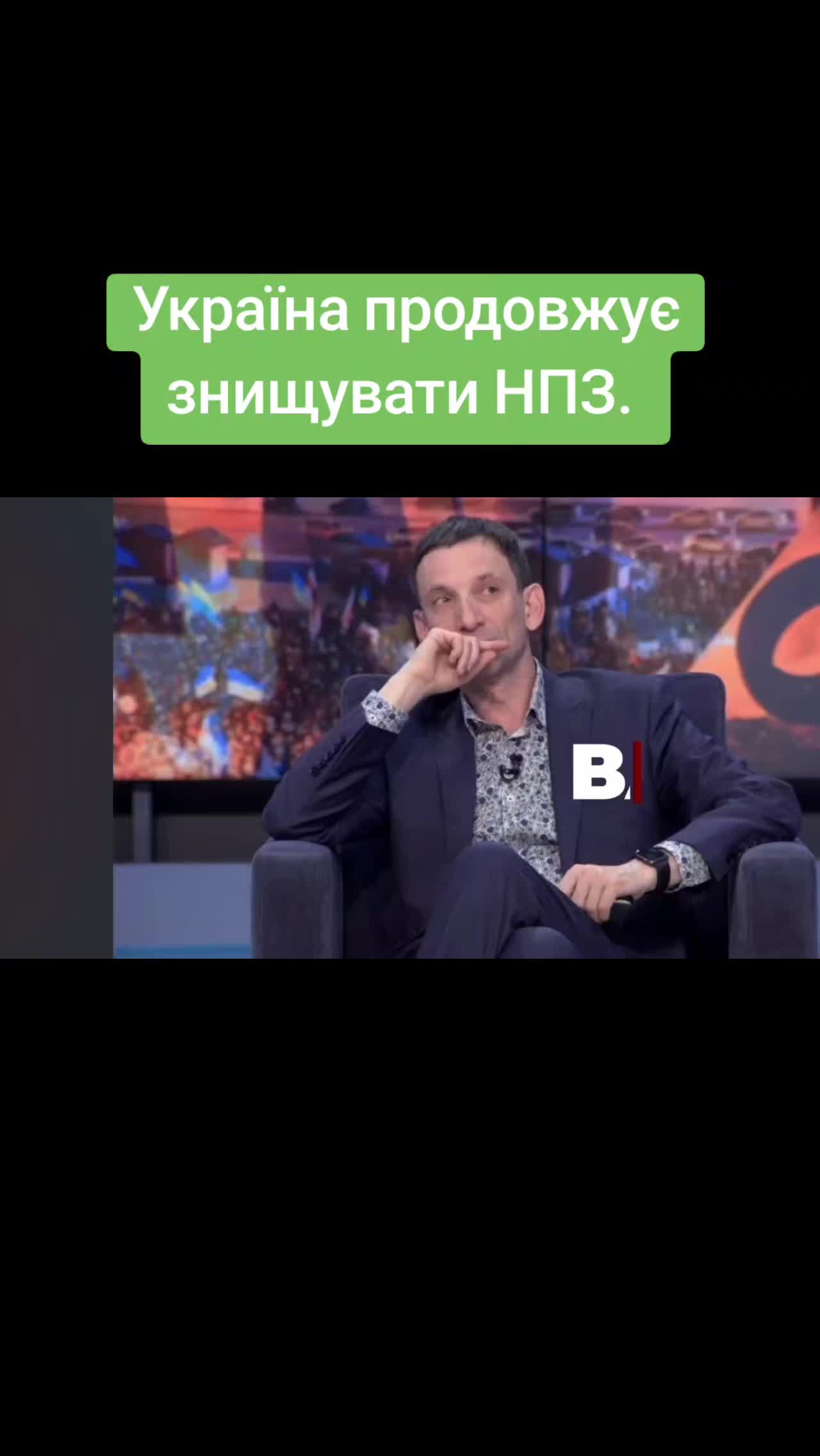 @Санич