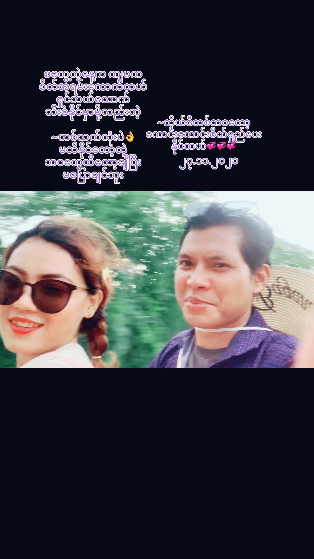 @Dr.Phyo Mg