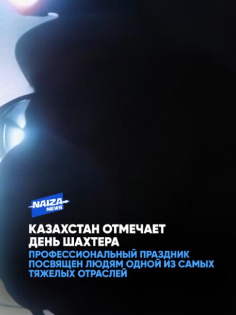 @NAIZA NEWS