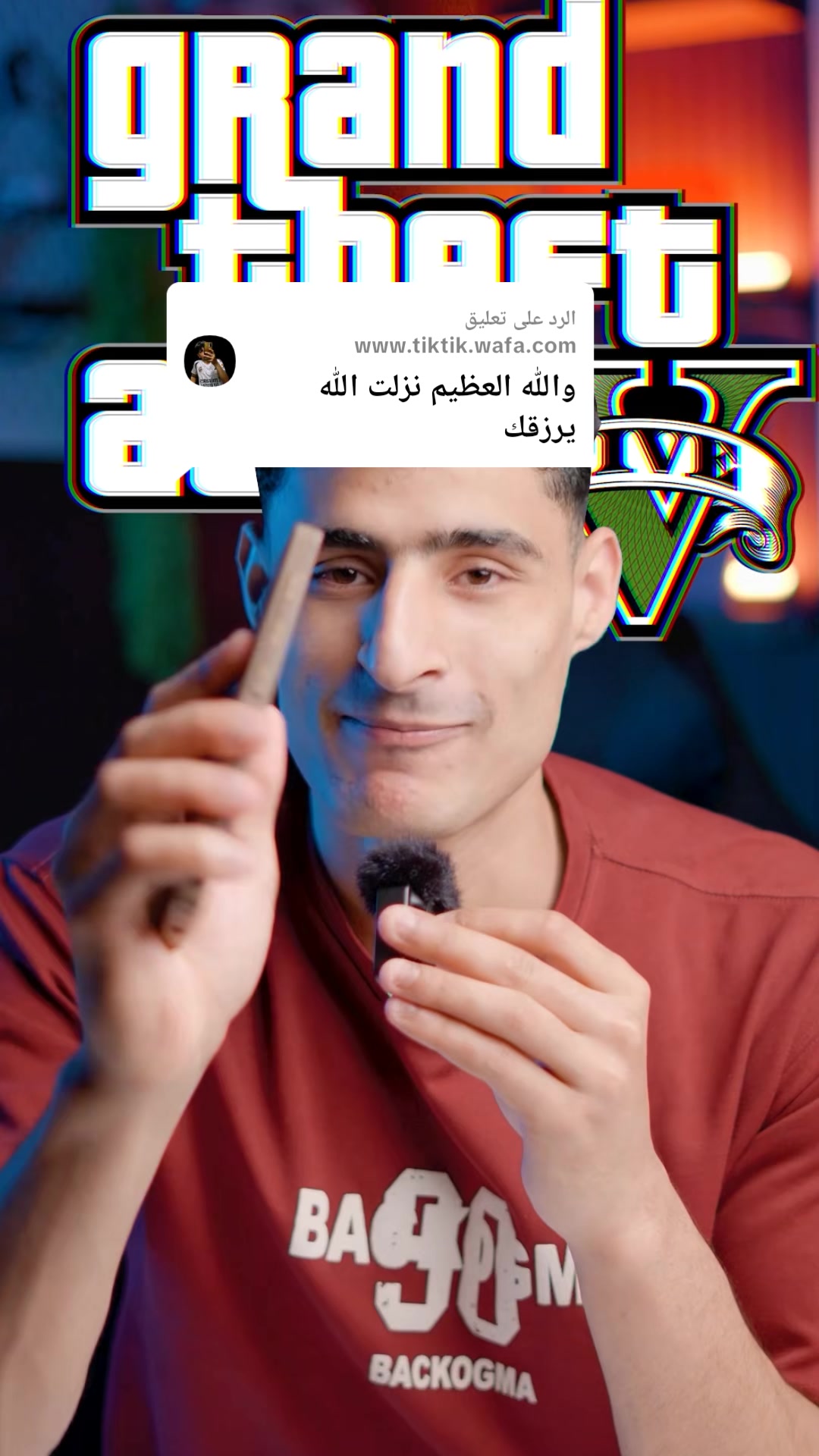 @بتاع العظمه اسميلي ⛎