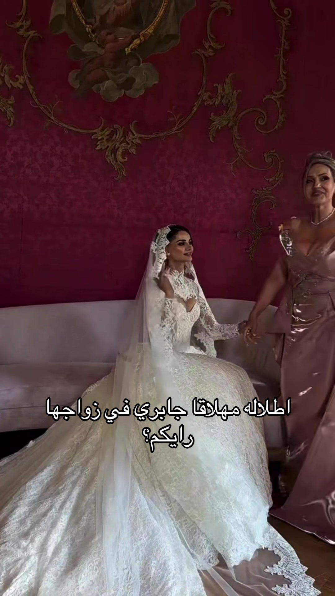 @عنوان زفاف 👰♀️