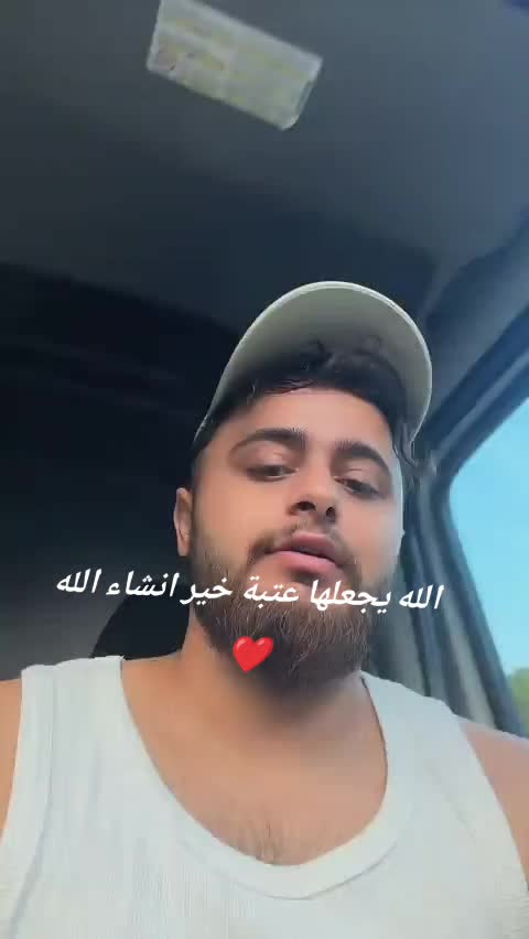 @🦋بيان براءة⚡