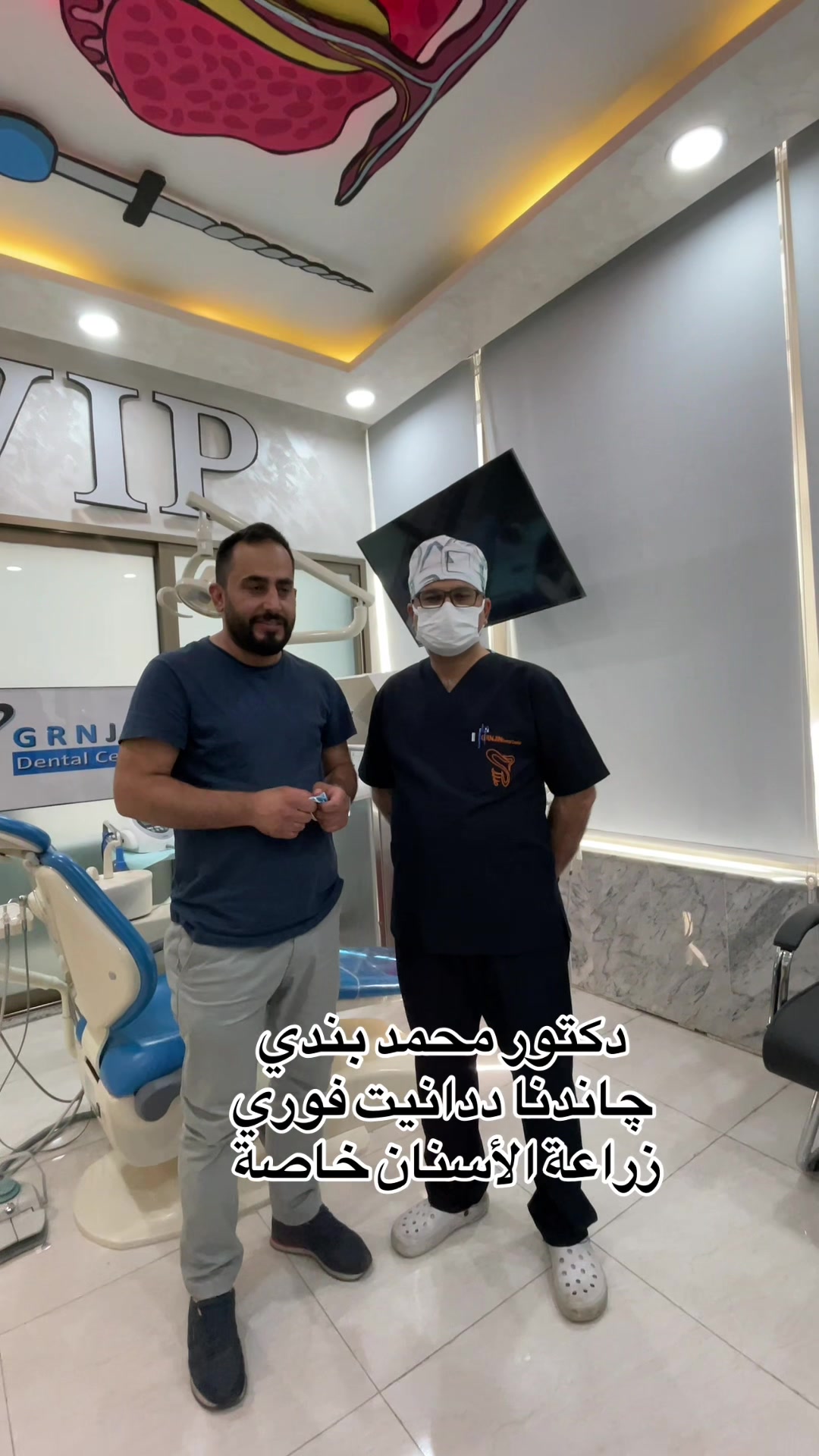 @Dr.Mohammed.Bandi