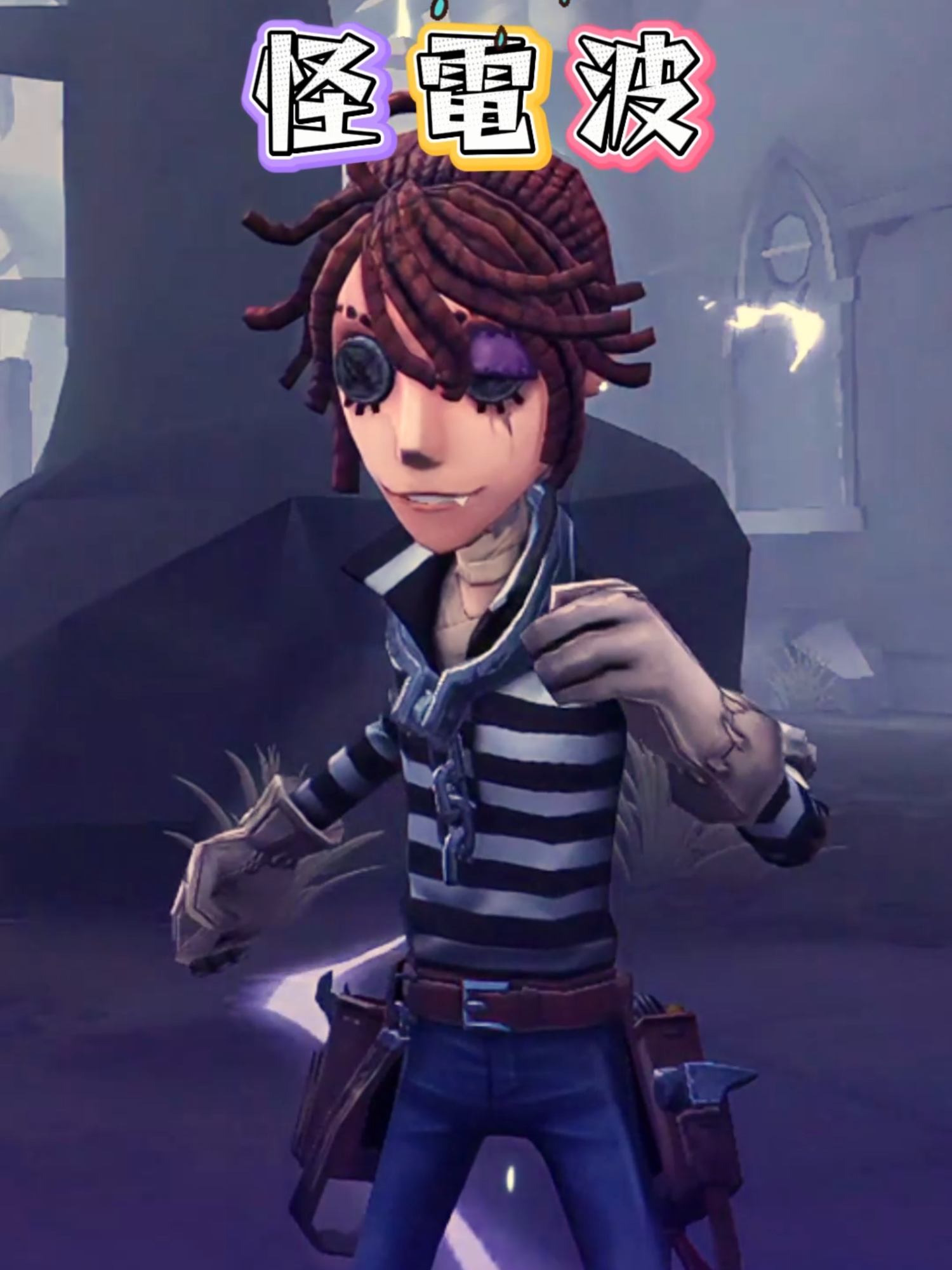 @【公式】第五人格IdentityVJP