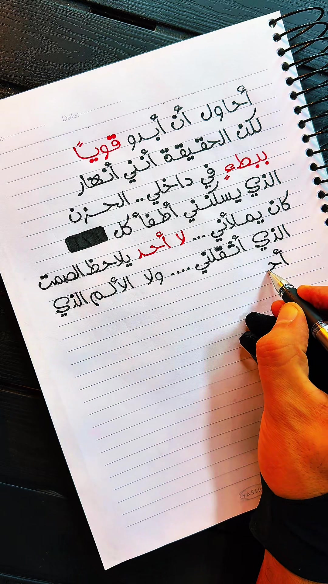 @دكتور خط