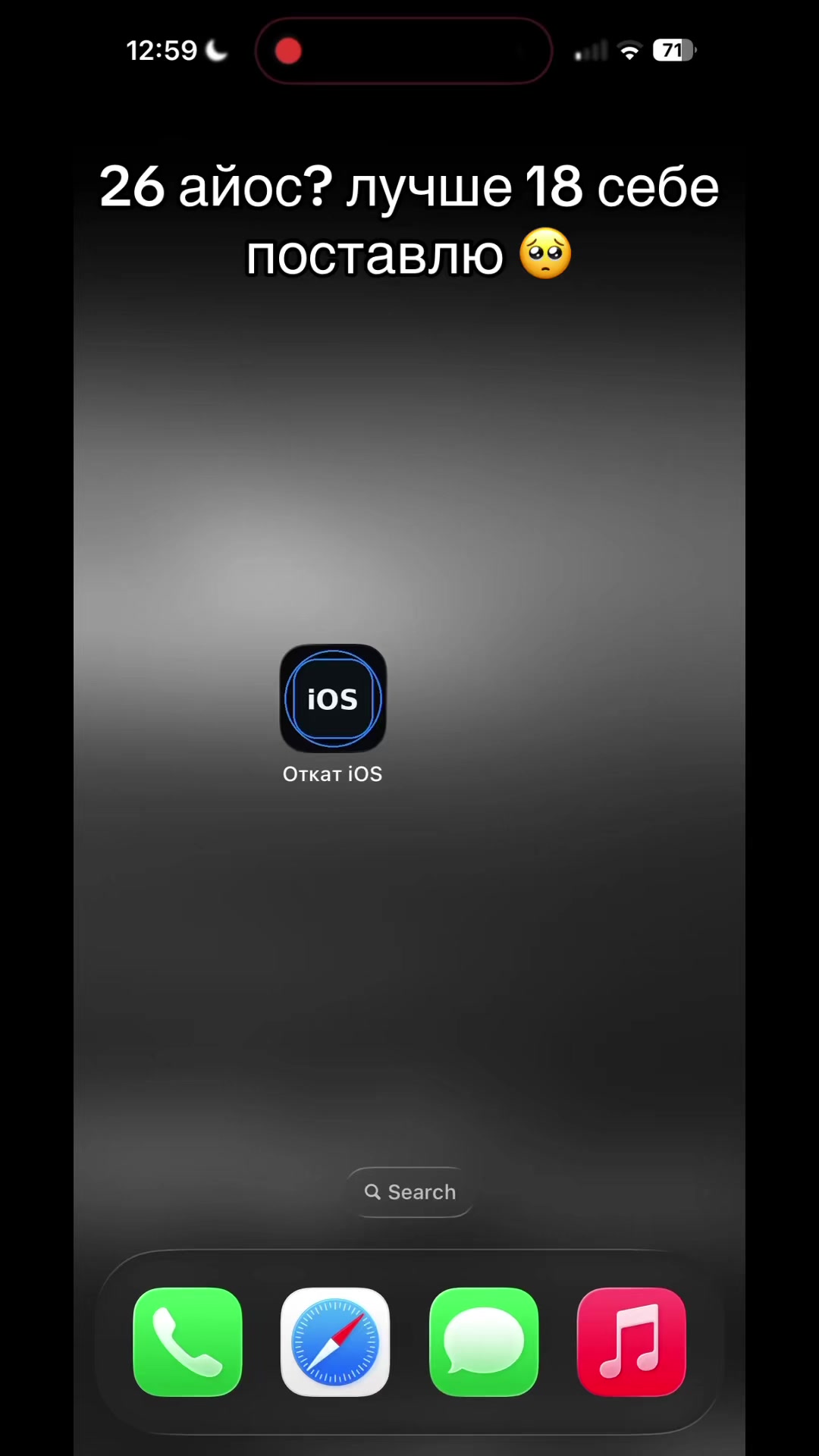 @TeleMods на IOS
