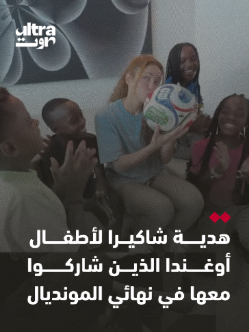 @Ultra Sawt | الترا صوت