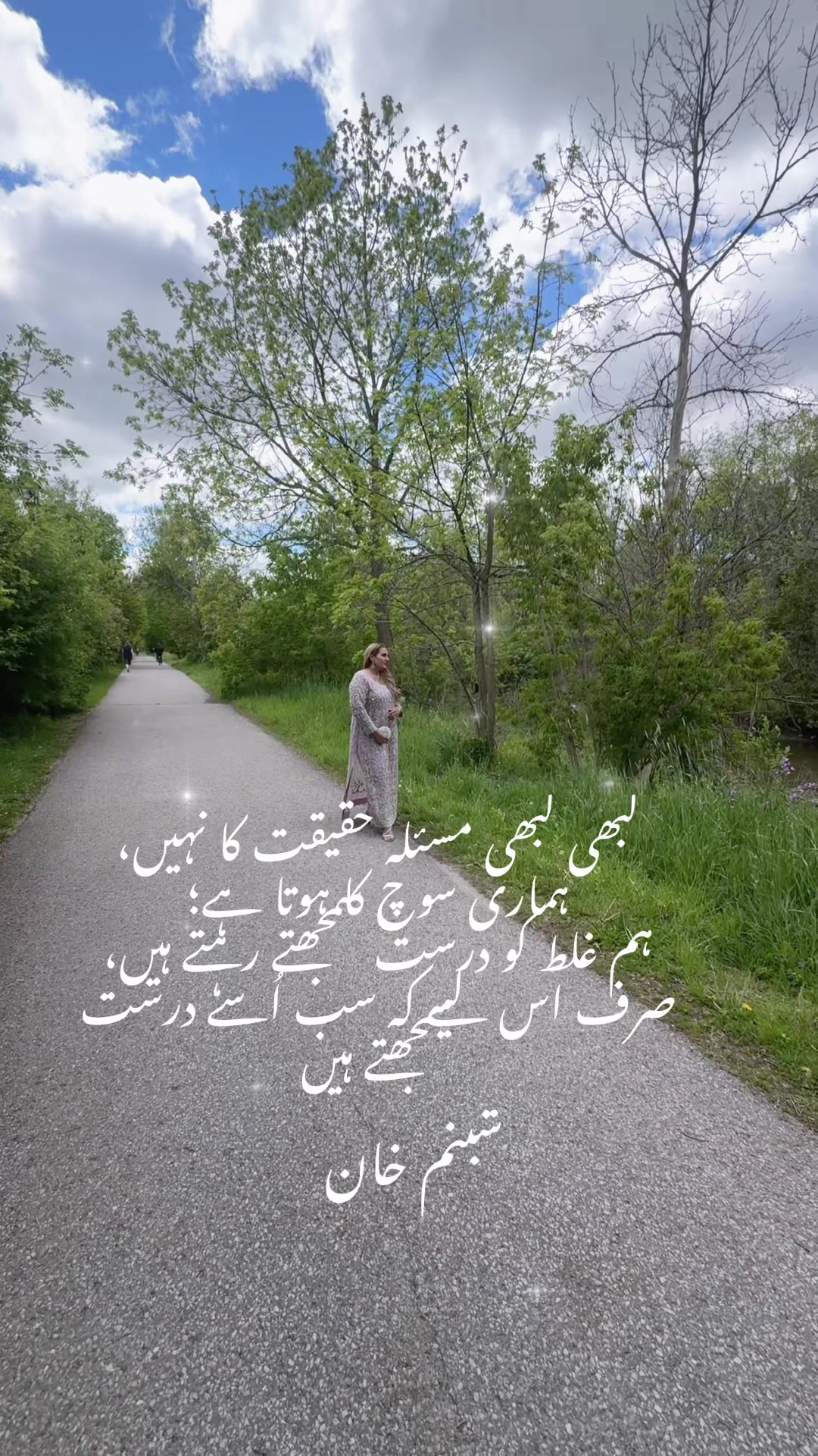 @Shabnam Khan