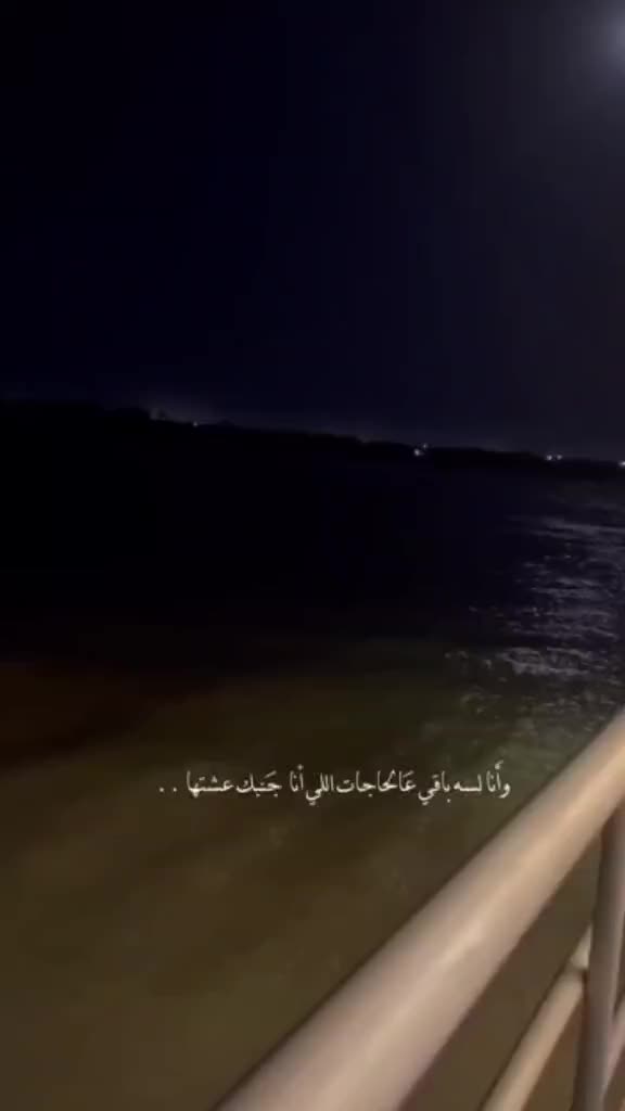 @خائب🌔| 𝟗𝟔𝟑🪫
