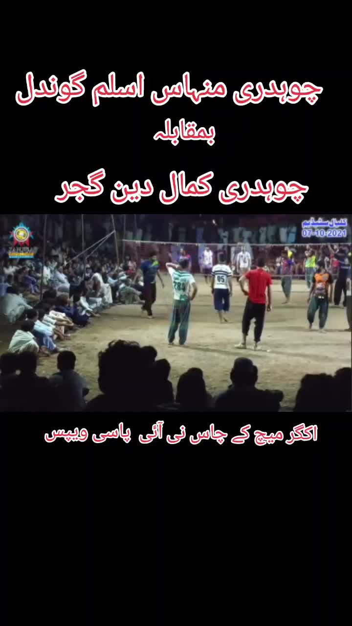 @چودھری صاحب 💞