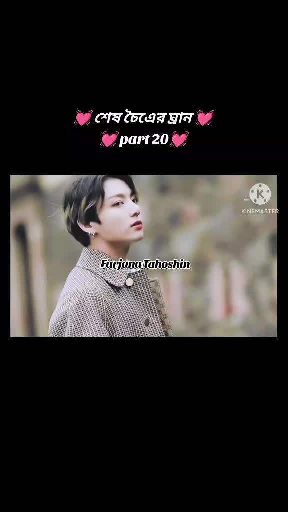 @🐰Teakook🐰romantic ff 🥵😜