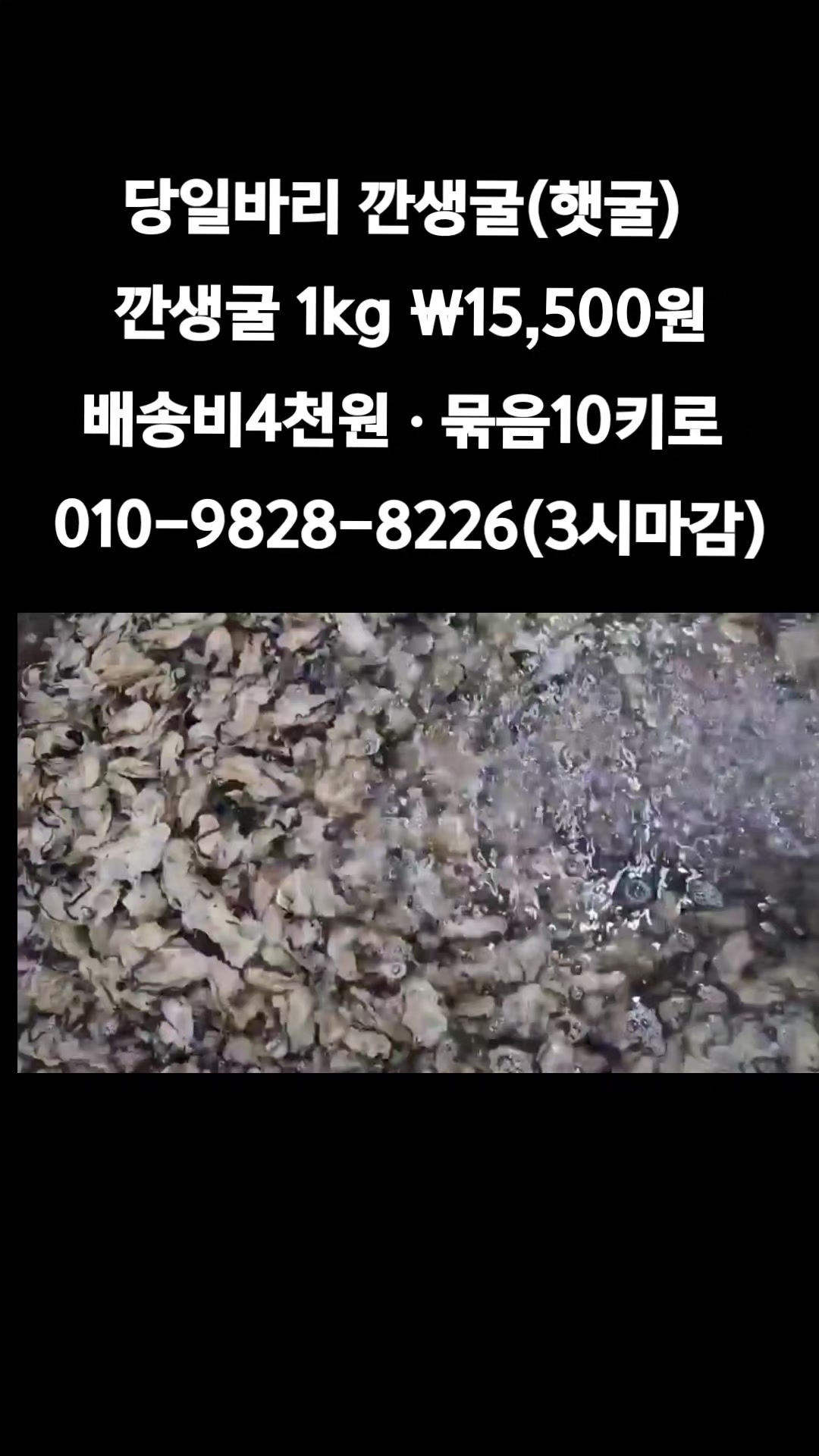 @똑손