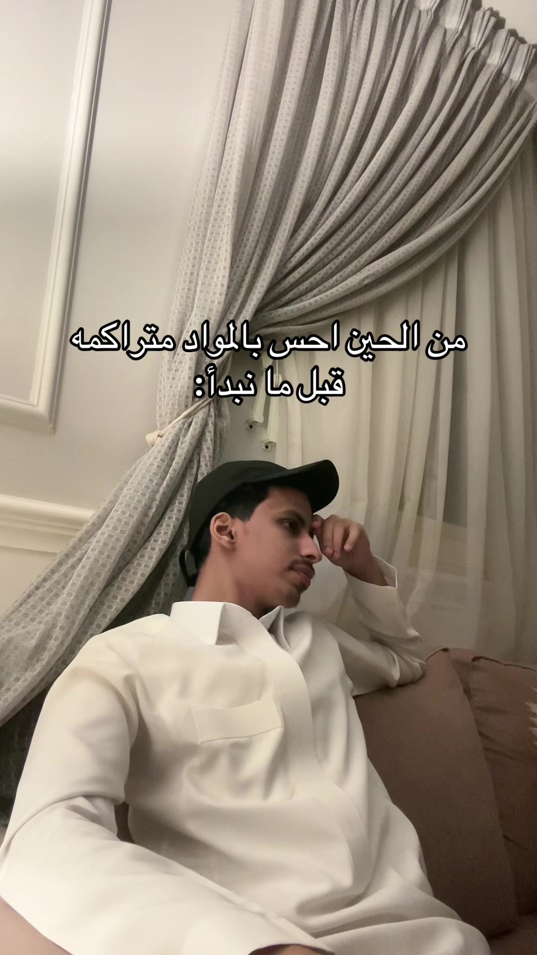 @شخص بقمه الهدوء