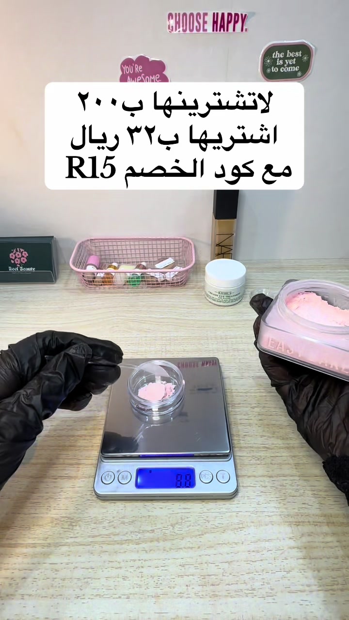 @تقسيمات مكياج - Reef Beauty