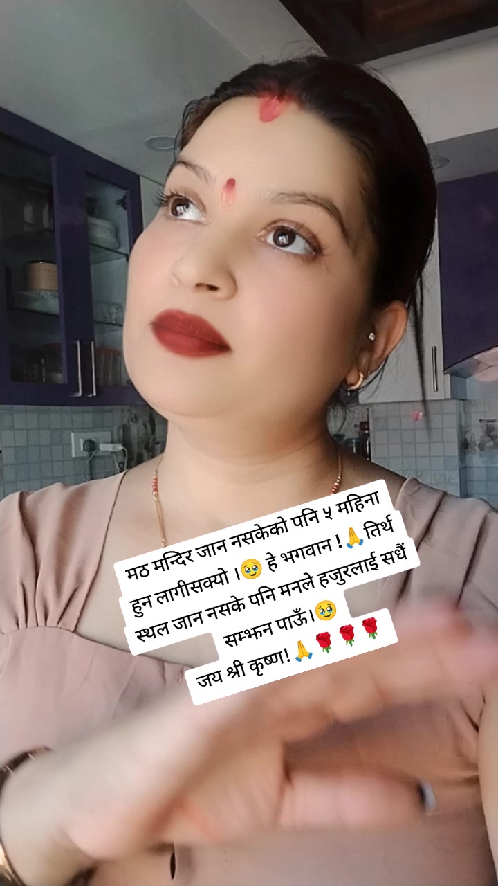 @जमुना सापकोटा