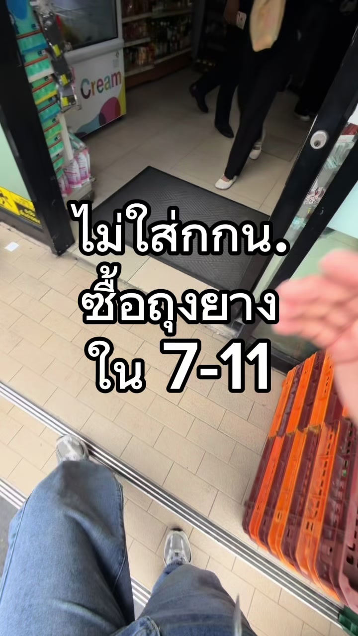 @นนท์นี่น่ารัก