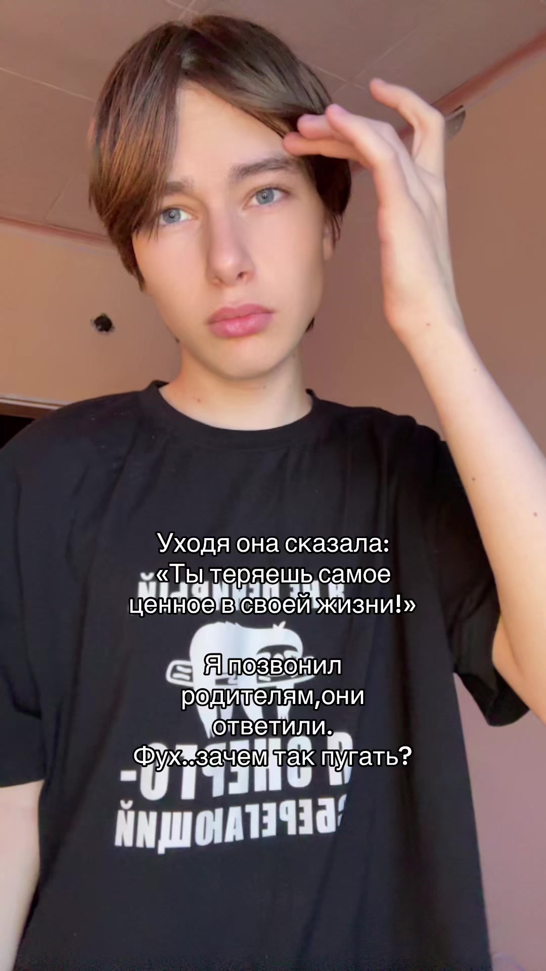 @лёня