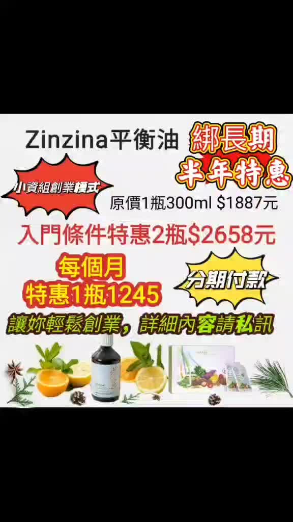 @樂觀活潑開朗的小艾