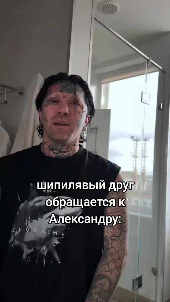 @левиафан ⁵³³¹
