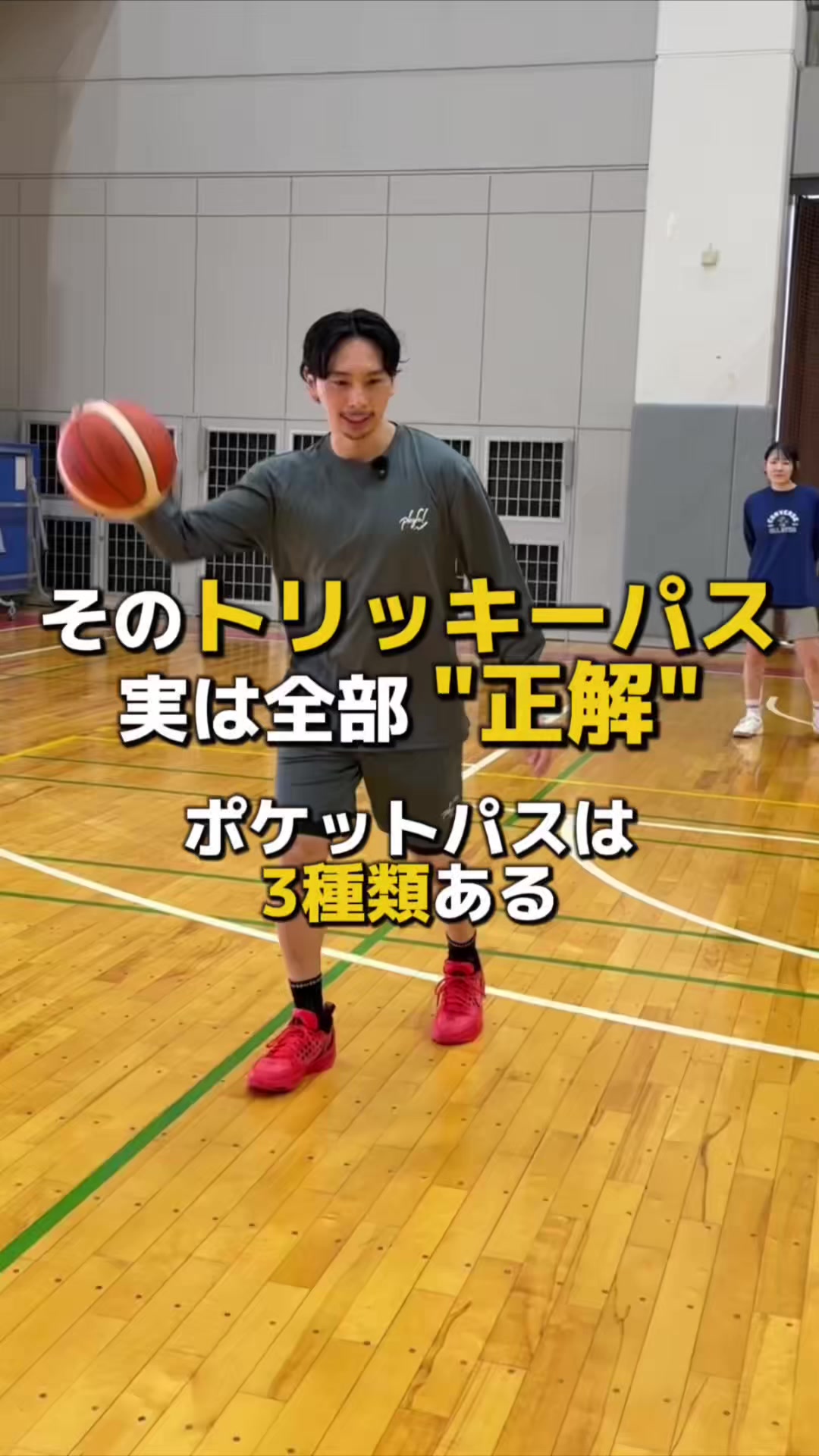 @コーチやまもん🏀山本柊輔