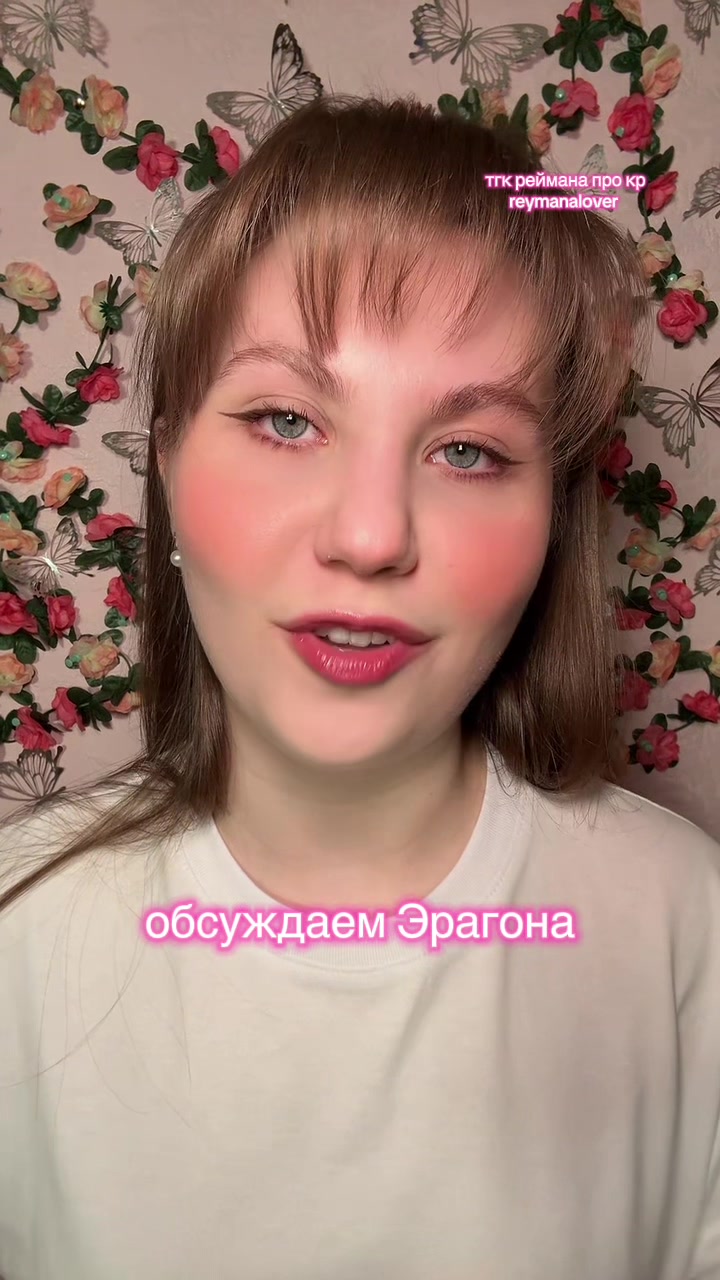 @реймана