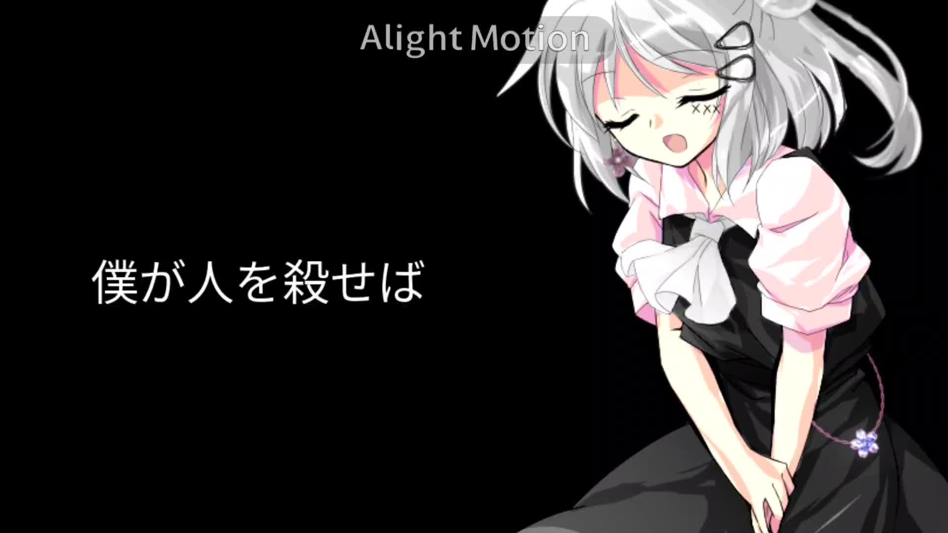 @咲亜六花