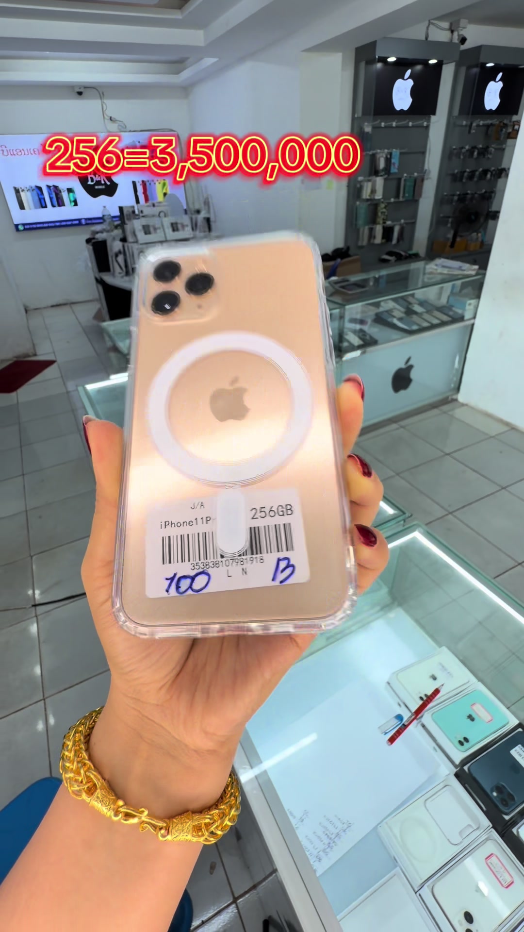 @B&K mobile(ຊ່ອງແທ້1.8M)