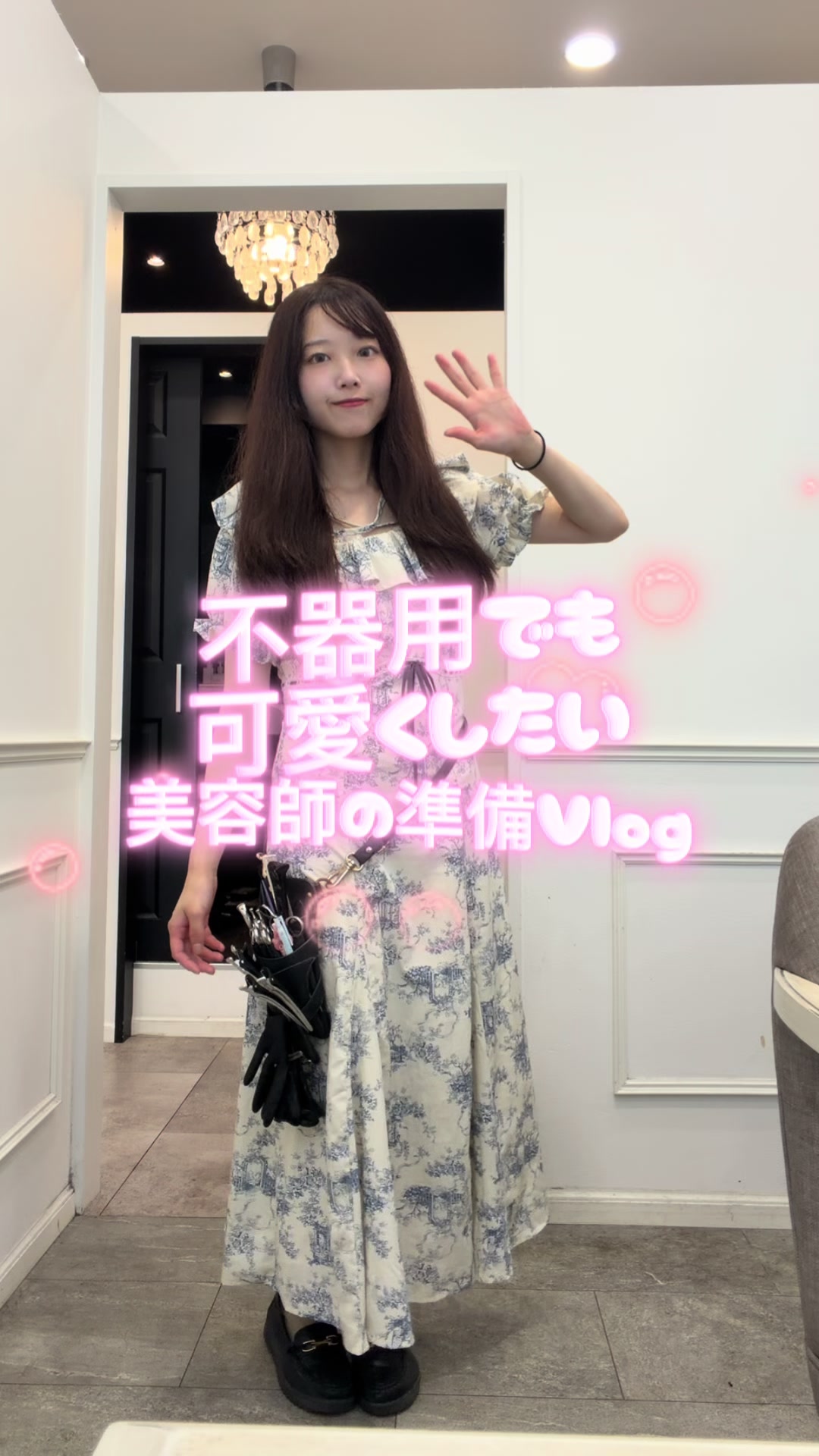 @天野優希/名古屋ヘアメ美容師🪽