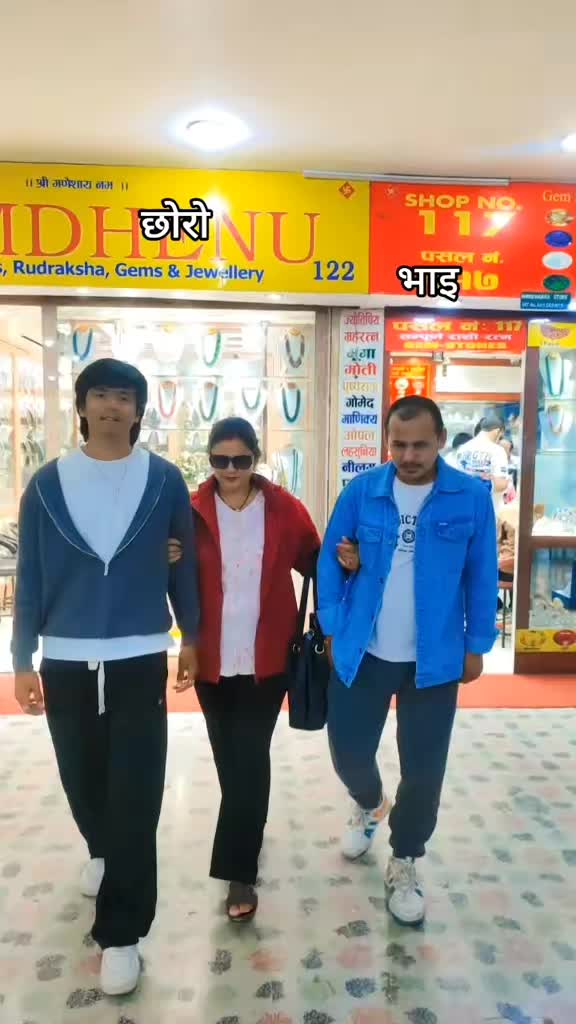 @Deepa Mahara