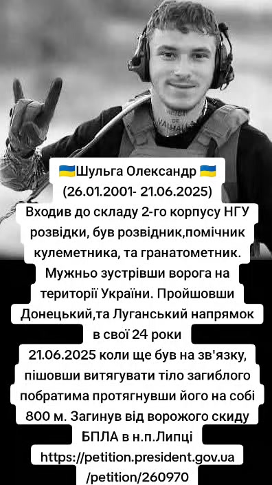 @яда