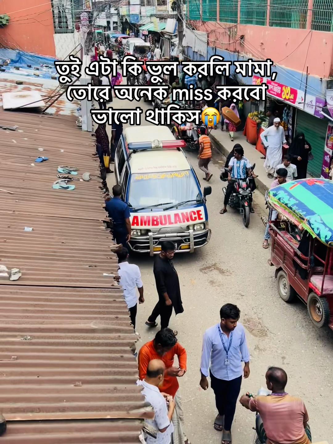 @BD_(ভন্ড)_ jihad🕊️