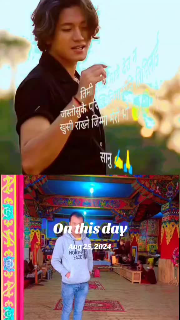 @Suman Magar