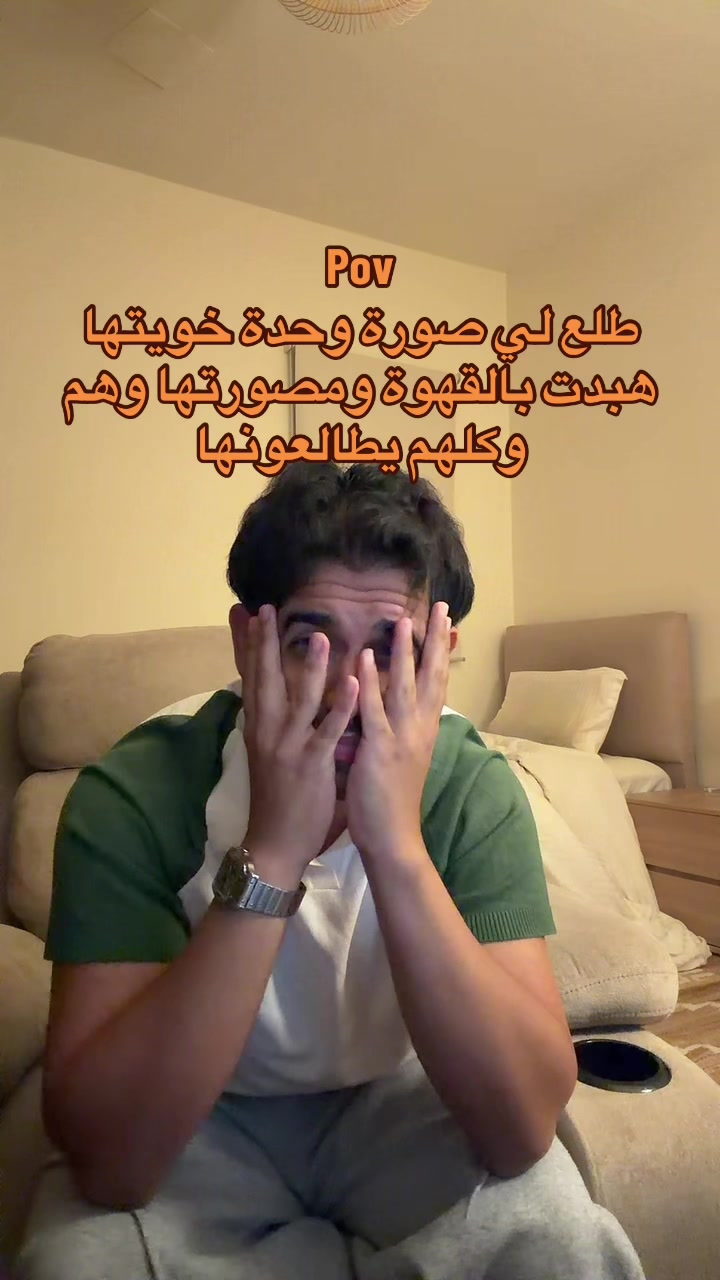 @ابو حميد | محمد