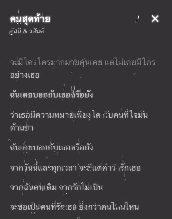 @ꜱᴏɴɢ