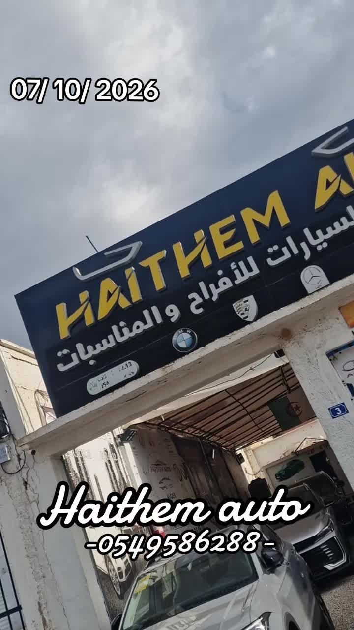 @HAITHEM Auto ๐ฉ๐ฟ