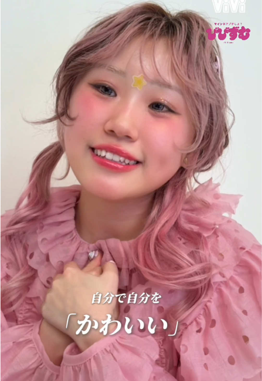 @ViVi_official
