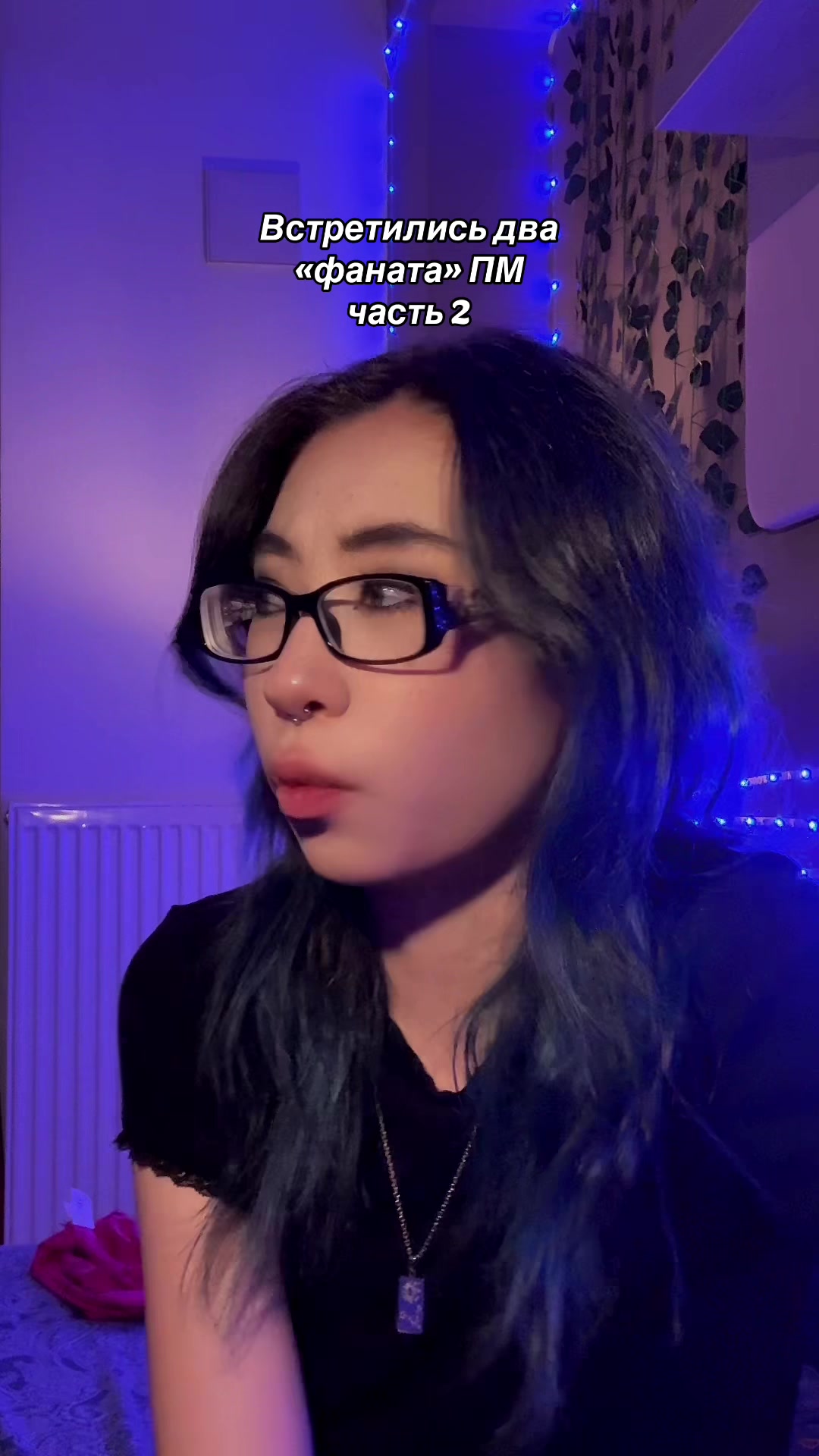 @Тиша (he/his)
