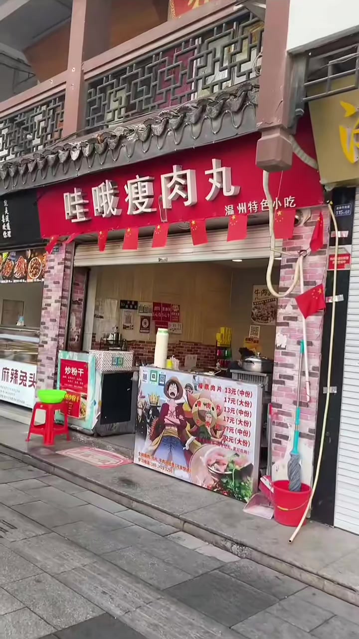 @Mukbang Time